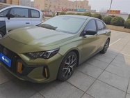 GAC Shadow Leopard 2022