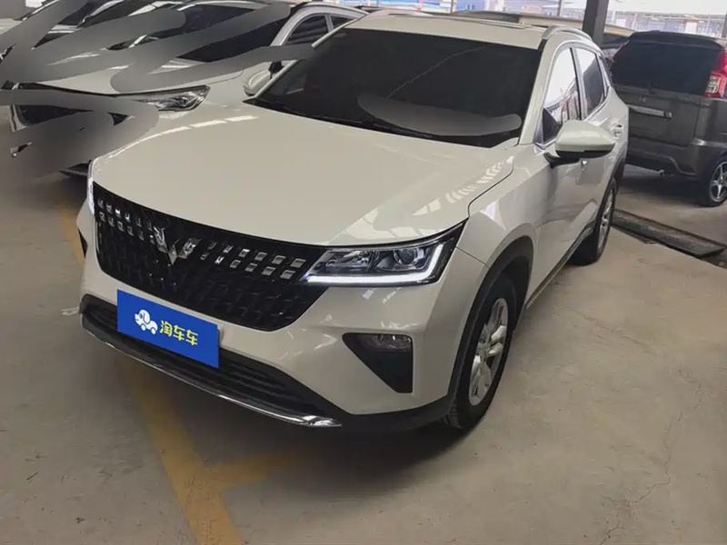 Wuling Xingchi