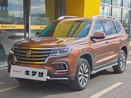 Roewe RX8 2019