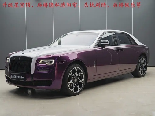 Rolls-Royce Ghost 2015