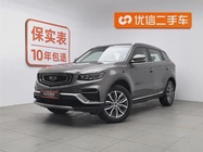 Geely Boyue 2019