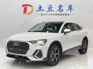 Audi Q3 2021