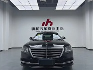 Mercedes-Benz S-Class 2020