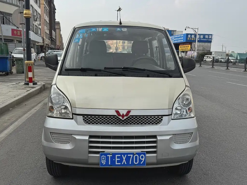 Wuling Rongguang