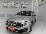 Volkswagen Sagitar 2022