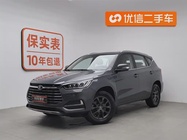 BYD Song 2021
