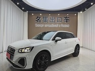 Audi Q2 2023