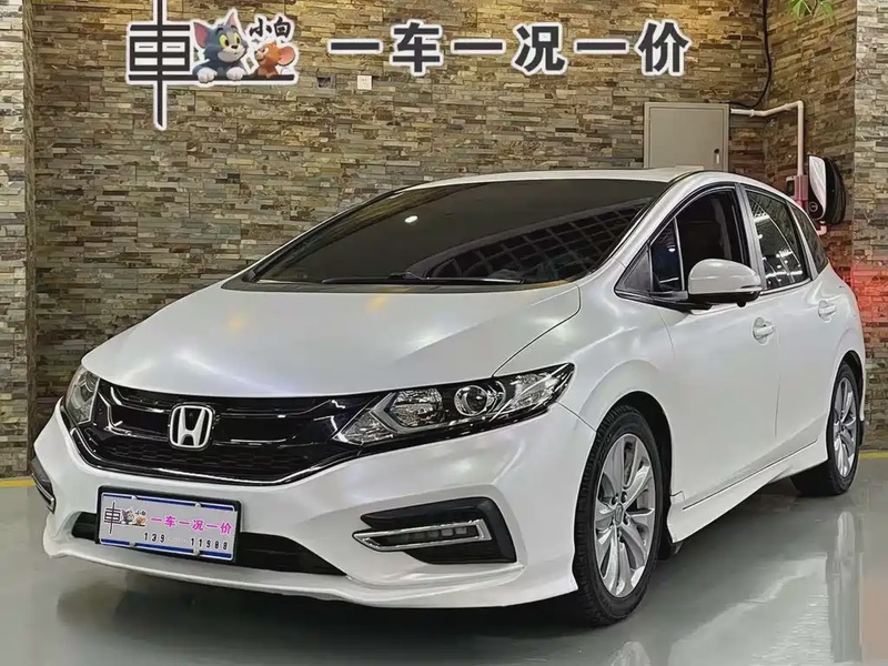Honda Jade