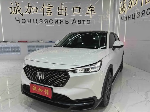 Honda XR-V 2023