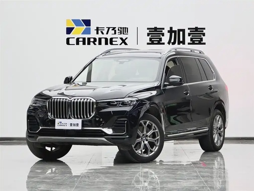 BMW X7 2022