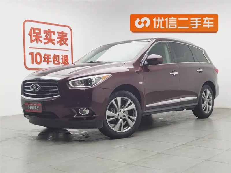 Infiniti JX
