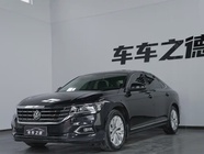 Volkswagen Passat 2020