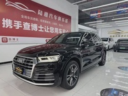 Audi Q5 2020