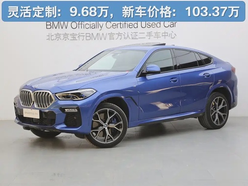 BMW X6 2020