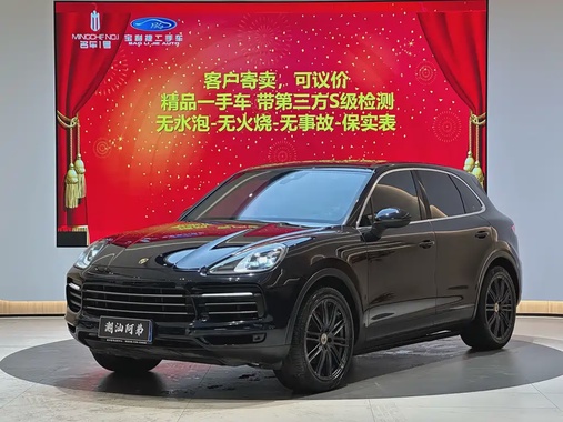 Porsche Cayenne 2020