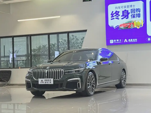 BMW 7 Series 2019