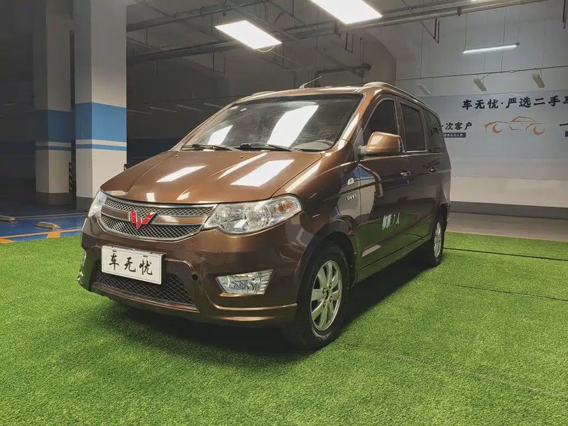 Wuling Hongguang