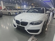 BMW 2 Series 2020