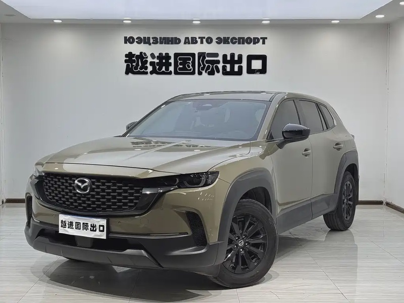 Mazda CX-50