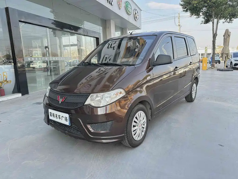 Wuling Hongguang