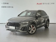 Audi SQ5 2022