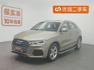 Audi Q3 2017