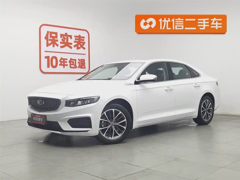 Geely Xingrui