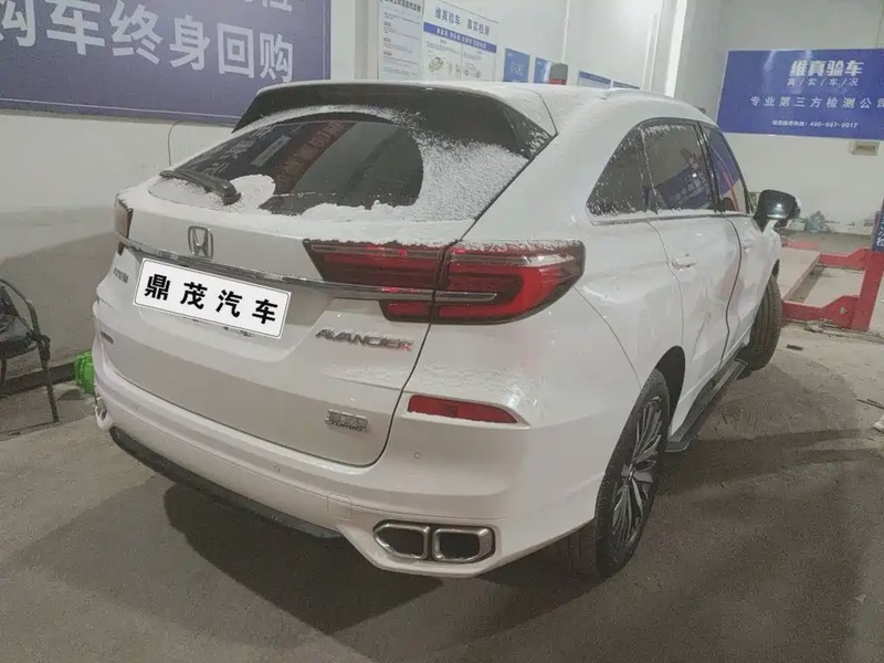 Honda Avancier