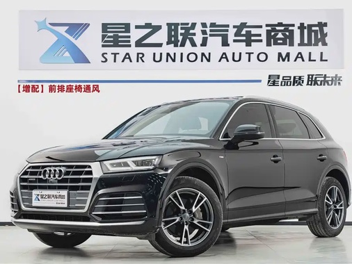 Audi Q5 2021