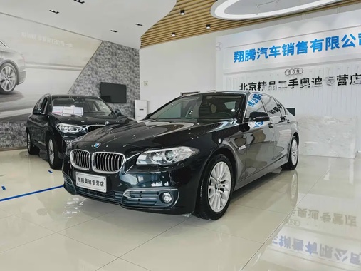 BMW 6 Series 2017