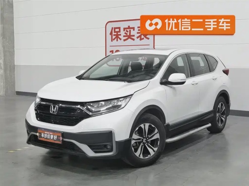 Honda CR-V 2021