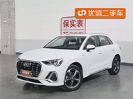 Audi Q3 2020