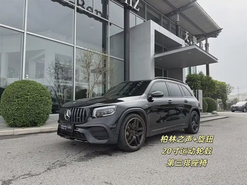 Mercedes-Benz GLB-Class 2023