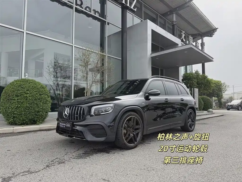 Mercedes-Benz GLB-Class