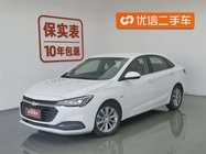 Chevrolet Monza 2020