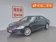 Mercedes-Benz S-Class 2010