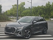 Audi Q3 2023