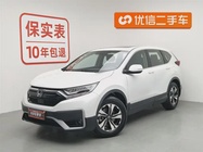 Honda CR-V 2022