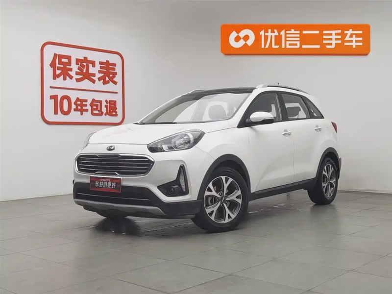 Kia KX3