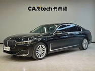BMW 7 Series 2020