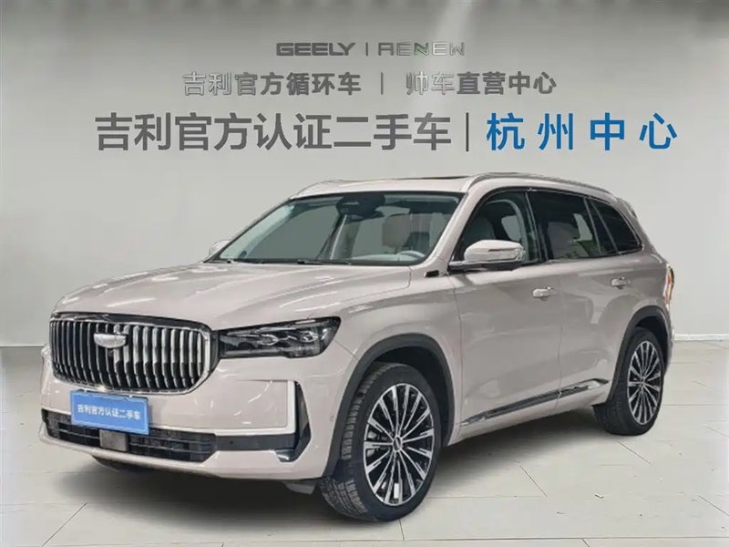 Geely Xingyue L