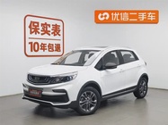 Geely X3 2021