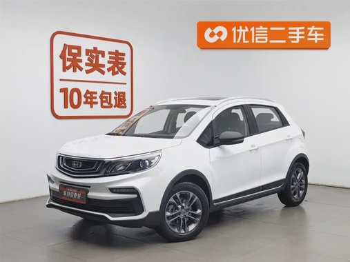 Geely X3 2021