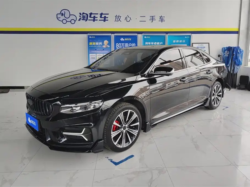 Geely Xingrui