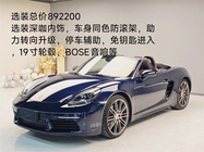 Porsche 718 2019