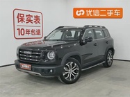 Haval Big Dog 2021