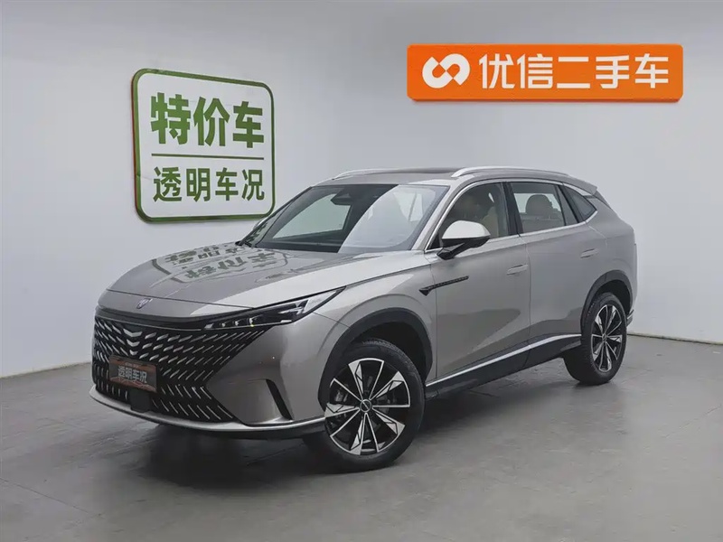 Roewe RX5