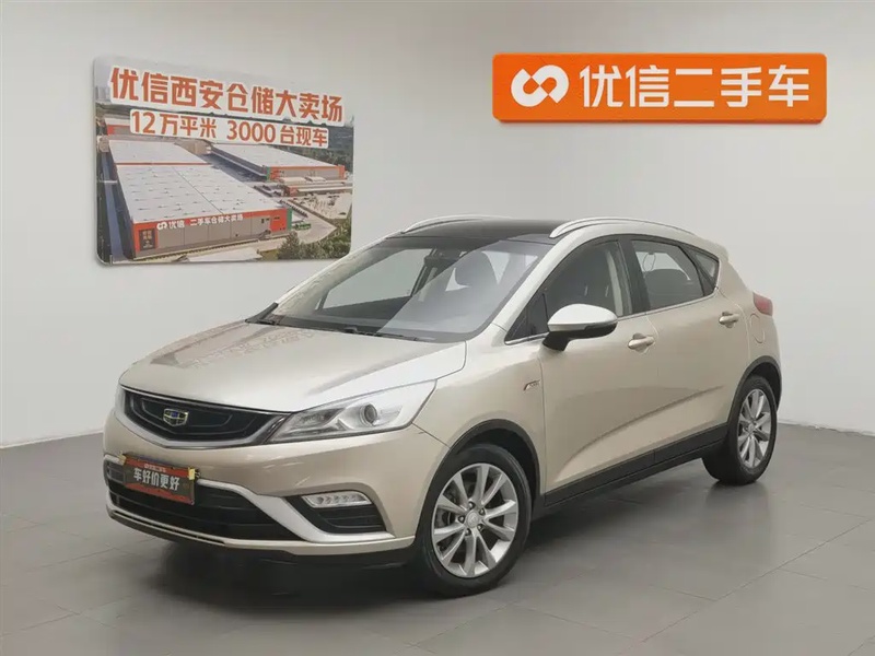 Geely GS