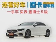 Mercedes-Benz CLS-Class 2021