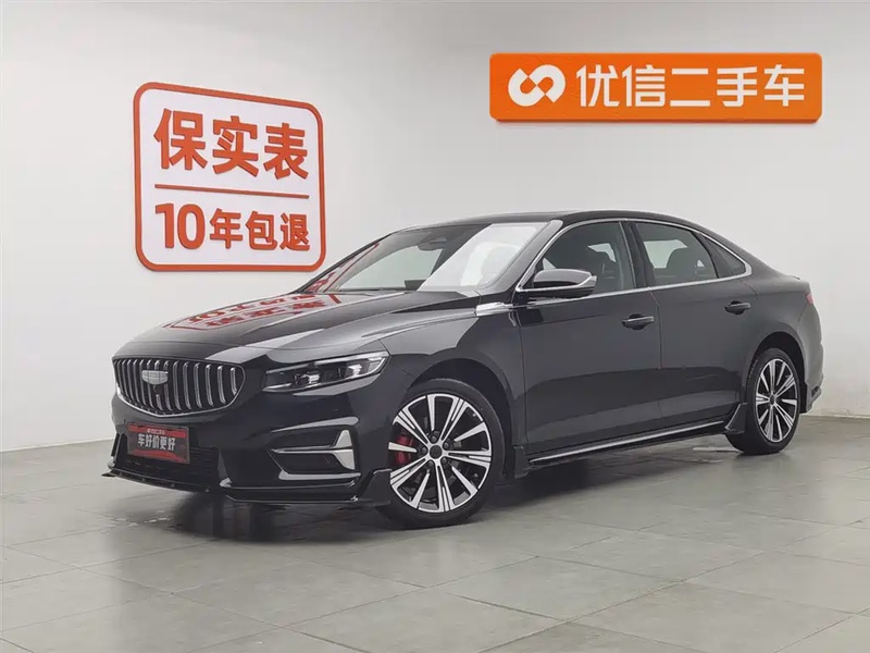 Geely Xingrui